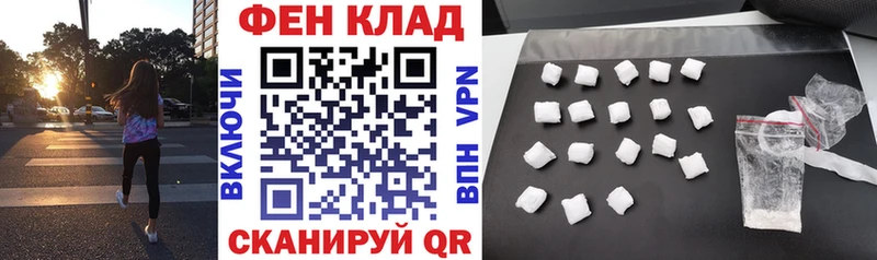 АМФ Розовый Приморско-Ахтарск