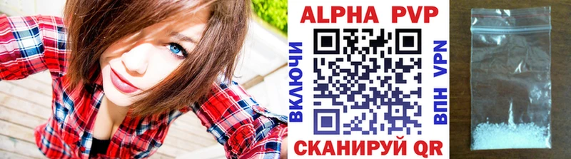 A PVP СК КРИС  Купить  Приморско-Ахтарск 
