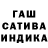 Бошки Шишки OG Kush pon mitsuyama