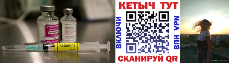 Купить  Приморско-Ахтарск  Кетамин ketamine 
