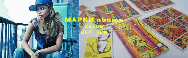 а пвп мука Богородицк