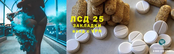 кристаллы Богданович
