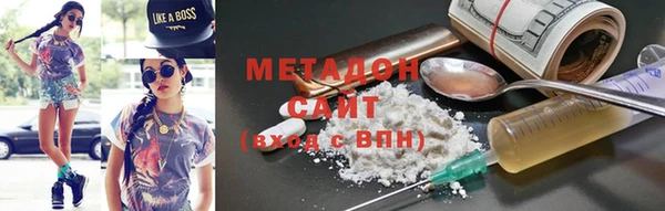 кристаллы Богданович