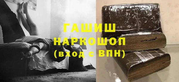 кристаллы Богданович
