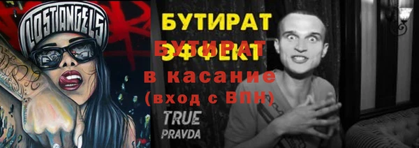 а пвп мука Богородицк