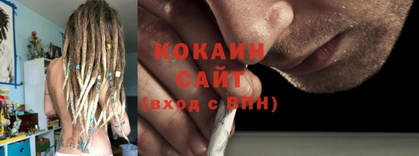 а пвп мука Богородицк