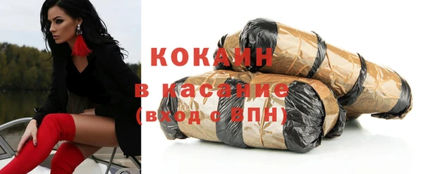 кристаллы Богданович