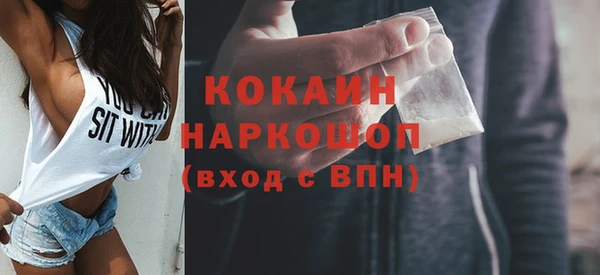 кристаллы Богданович
