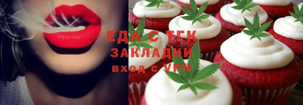 гашик Богородск