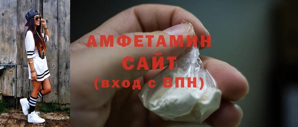 герыч Бугульма