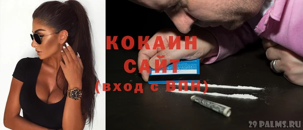 а пвп мука Богородицк