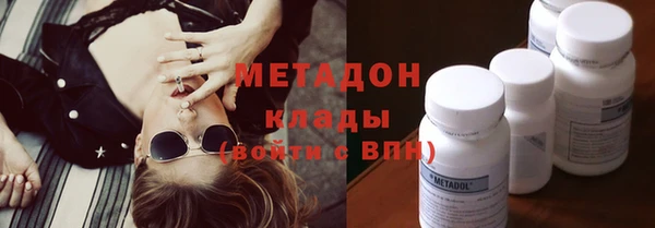 кристаллы Богданович
