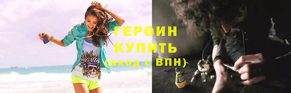 гашик Богородск