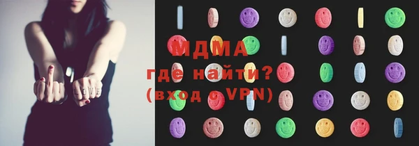 гашик Богородск