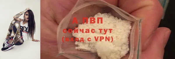 а пвп мука Богородицк