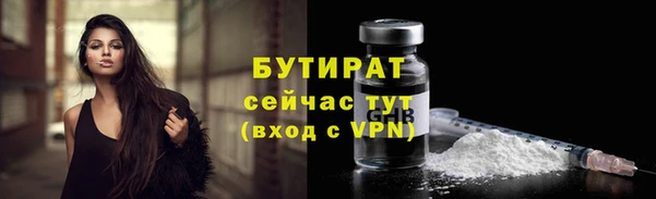 кристаллы Богданович