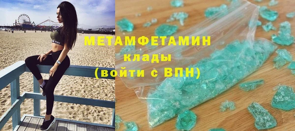 гашик Богородск