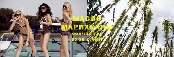 кристаллы Богданович