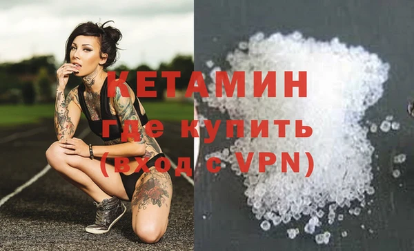 не бодяженный Бородино
