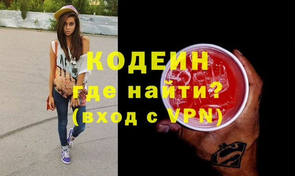 кристаллы Богданович