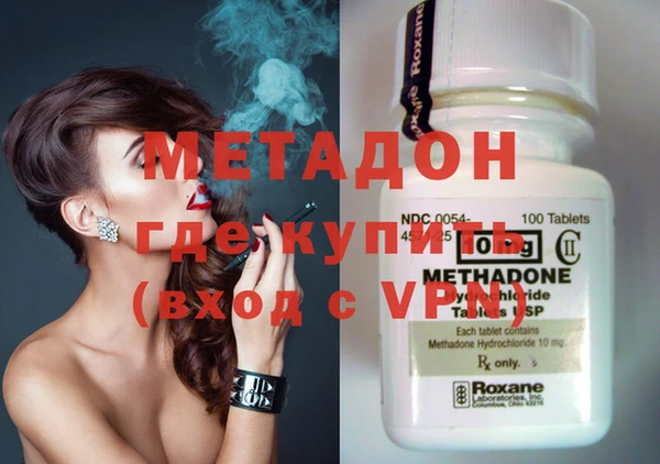 стафф Чегем