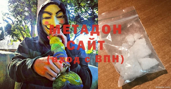 гашик Богородск