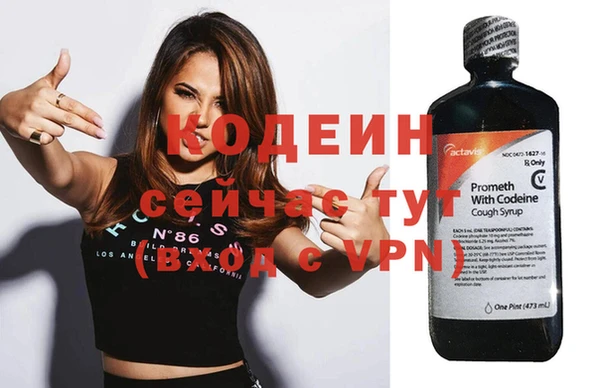 кристаллы Богданович