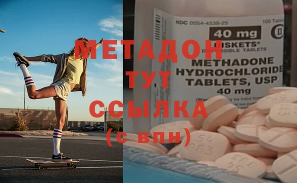амф Бронницы