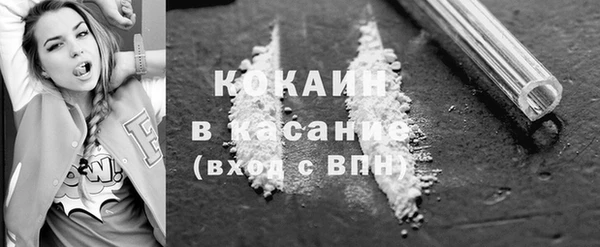 а пвп мука Богородицк