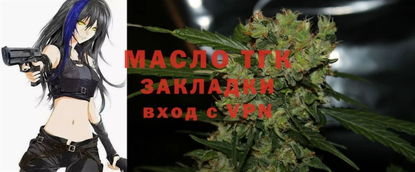 кристаллы Богданович