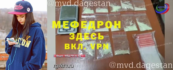 а пвп мука Богородицк