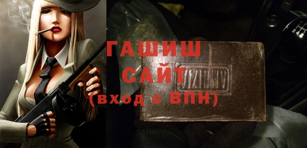 кристаллы Богданович