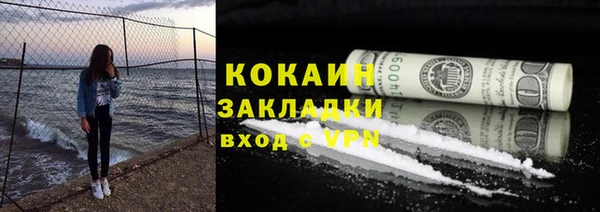 а пвп мука Богородицк