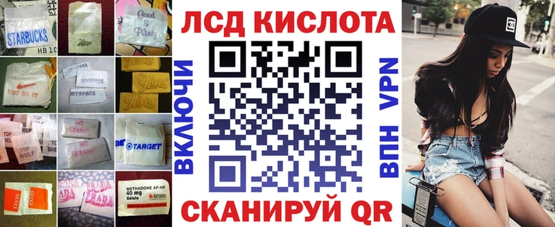 Купить  Приморско-Ахтарск  ЛСД экстази ecstasy 