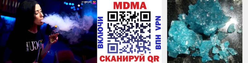 Купить где  Приморско-Ахтарск  MDMA VHQ 