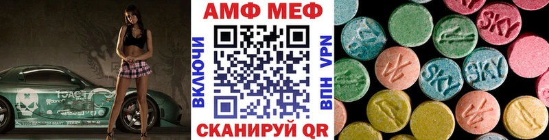 Купить закладки  Приморско-Ахтарск  Первитин кристалл 
