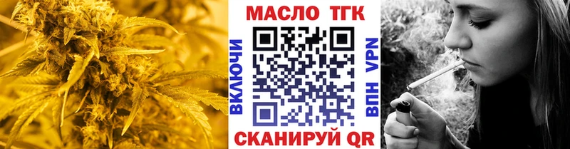 Купить закладки  Приморско-Ахтарск  Дистиллят ТГК вейп 